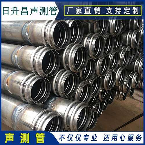 海城声测管现场检测用什么方法？